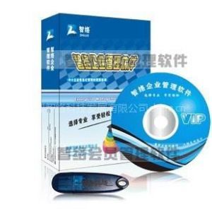 供應(yīng)齊齊哈爾服裝會(huì)員卡系統(tǒng)會(huì)員管理系統(tǒng) | 價(jià)格與廠家信息