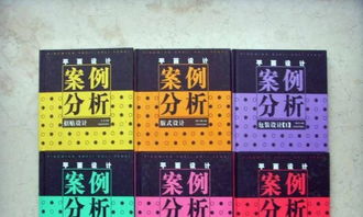 上海二手圖書音像軟件轉讓 聚焦美術設計類書籍與軟件資源