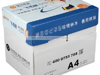 深圳辦公精品復印紙批發 選擇可靠供應商的關鍵指南