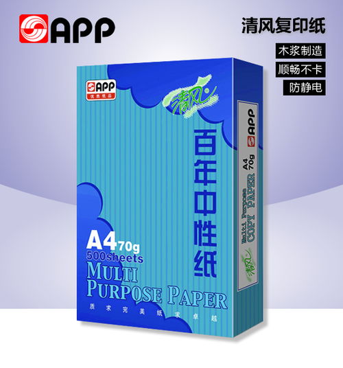 誰在仰望廁所里的印刷術